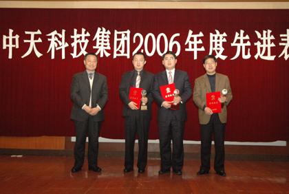 中国·3044永利集团(集团)有限公司-官方网站