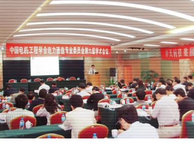 中国·3044永利集团(集团)有限公司-官方网站