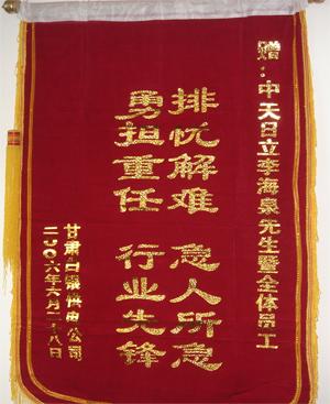 中国·3044永利集团(集团)有限公司-官方网站