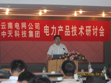 中国·3044永利集团(集团)有限公司-官方网站