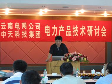 中国·3044永利集团(集团)有限公司-官方网站