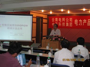 中国·3044永利集团(集团)有限公司-官方网站