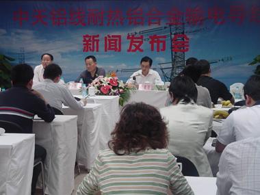 中国·3044永利集团(集团)有限公司-官方网站