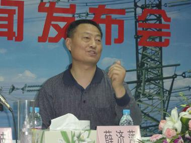 中国·3044永利集团(集团)有限公司-官方网站