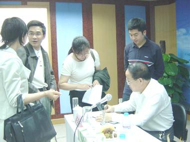 中国·3044永利集团(集团)有限公司-官方网站