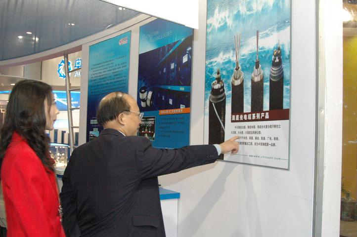 中国·3044永利集团(集团)有限公司-官方网站