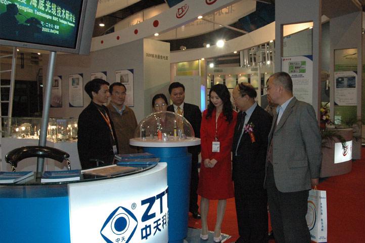 中国·3044永利集团(集团)有限公司-官方网站