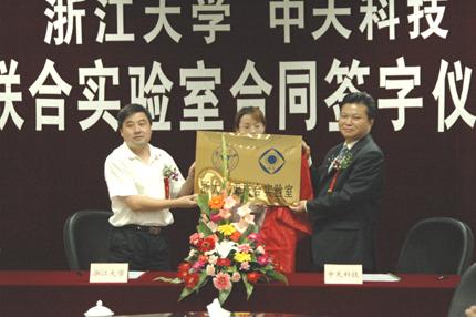 中国·3044永利集团(集团)有限公司-官方网站