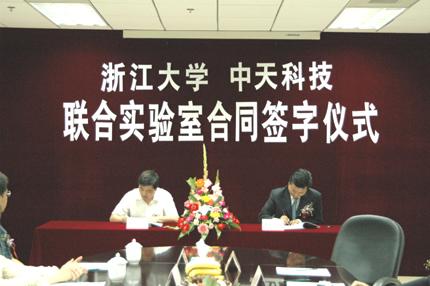 中国·3044永利集团(集团)有限公司-官方网站