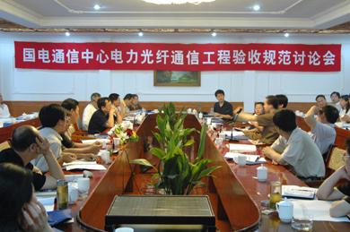 中国·3044永利集团(集团)有限公司-官方网站