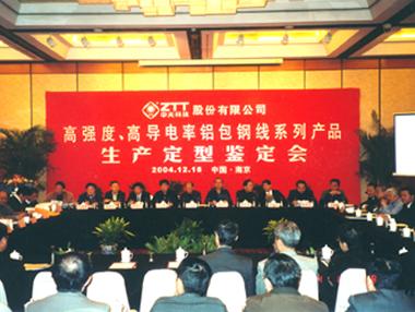 中国·3044永利集团(集团)有限公司-官方网站