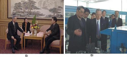 中国·3044永利集团(集团)有限公司-官方网站