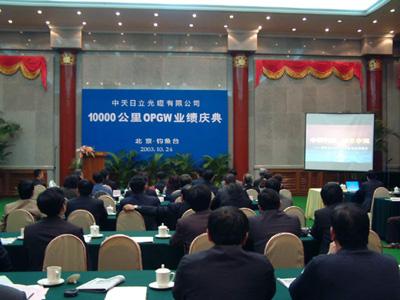 中国·3044永利集团(集团)有限公司-官方网站