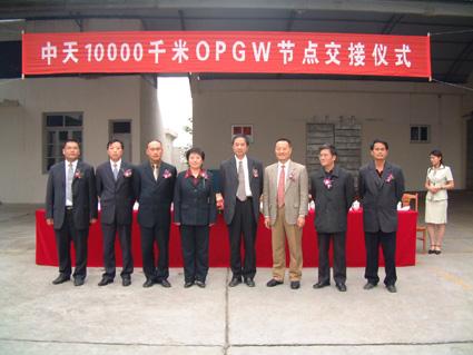 中国·3044永利集团(集团)有限公司-官方网站