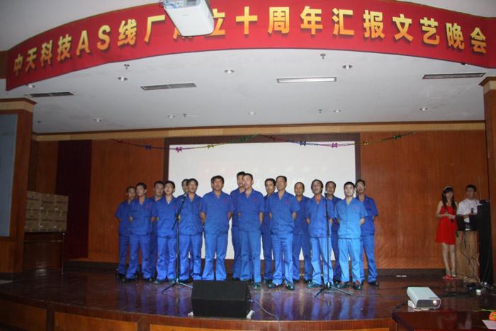 中国·3044永利集团(集团)有限公司-官方网站