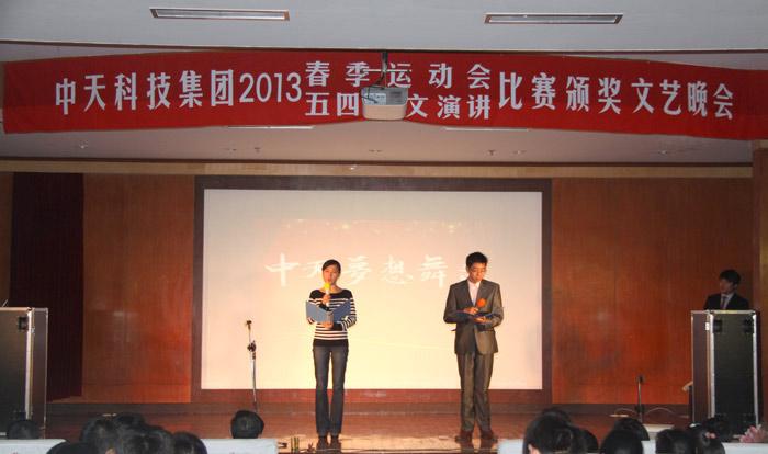 中国·3044永利集团(集团)有限公司-官方网站