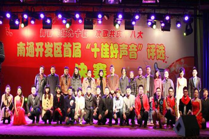 中国·3044永利集团(集团)有限公司-官方网站