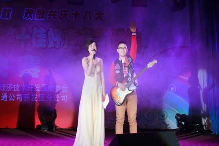 中国·3044永利集团(集团)有限公司-官方网站