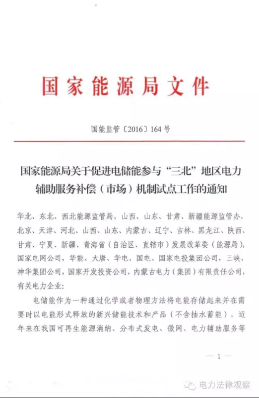 中国·3044永利集团(集团)有限公司-官方网站