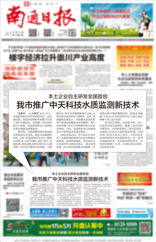 中国·3044永利集团(集团)有限公司-官方网站