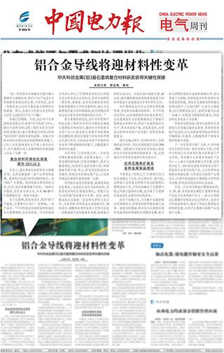 中国·3044永利集团(集团)有限公司-官方网站