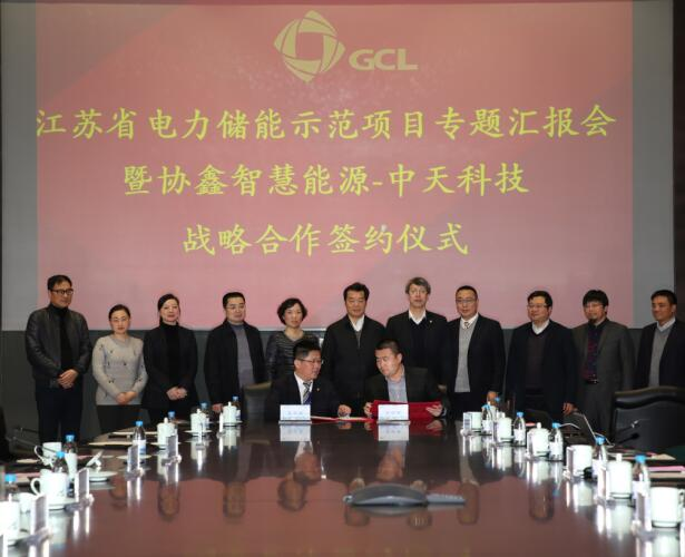 中国·3044永利集团(集团)有限公司-官方网站