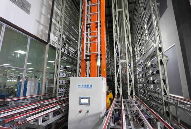 中国·3044永利集团(集团)有限公司-官方网站