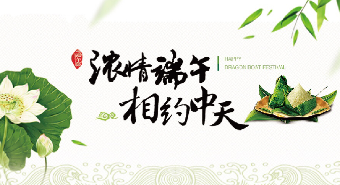 中国·3044永利集团(集团)有限公司-官方网站