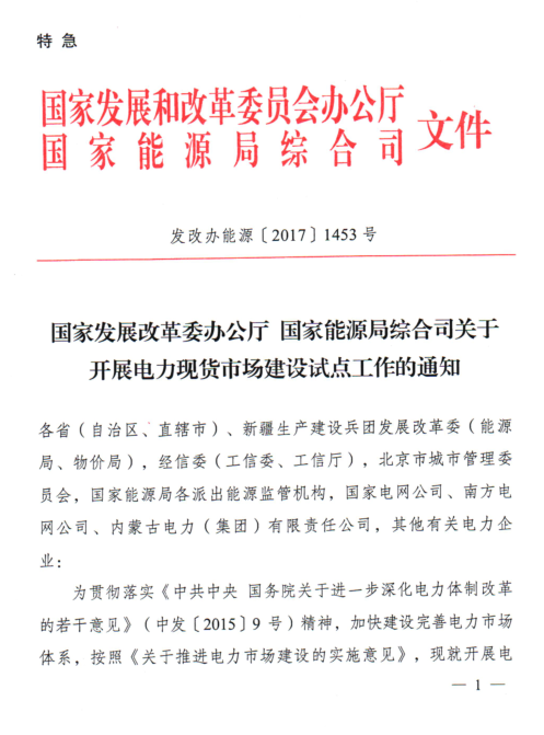 中国·3044永利集团(集团)有限公司-官方网站