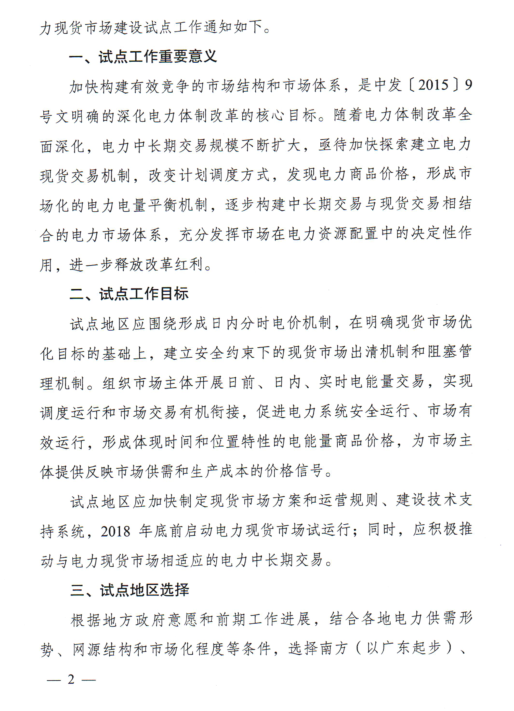 中国·3044永利集团(集团)有限公司-官方网站