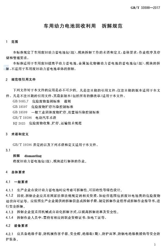 中国·3044永利集团(集团)有限公司-官方网站