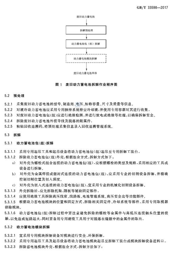 中国·3044永利集团(集团)有限公司-官方网站