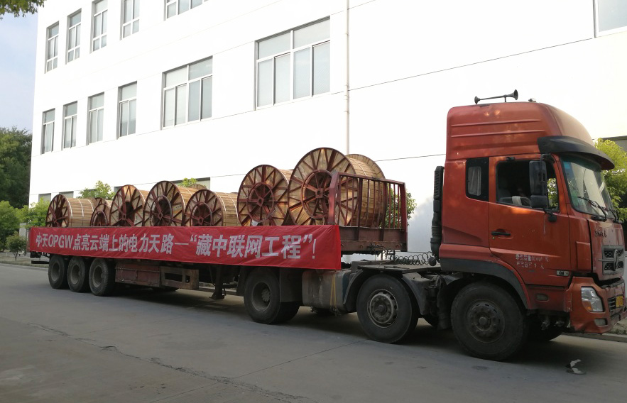 中国·3044永利集团(集团)有限公司-官方网站