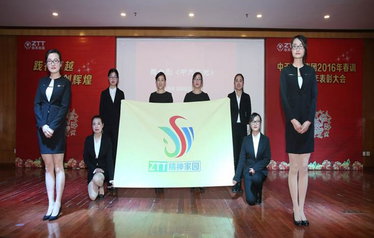 中国·3044永利集团(集团)有限公司-官方网站