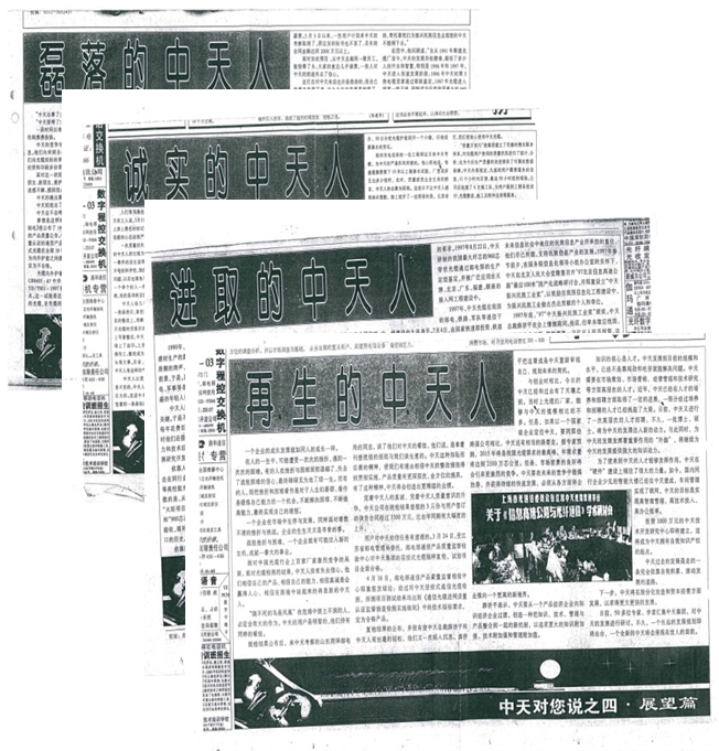 中国·3044永利集团(集团)有限公司-官方网站