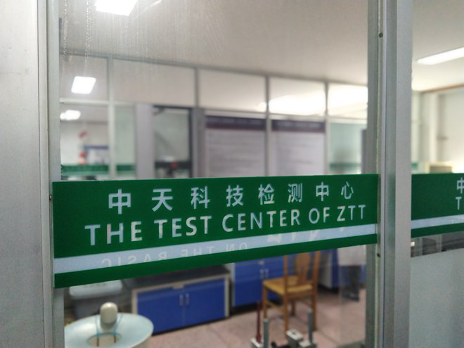 中国·3044永利集团(集团)有限公司-官方网站