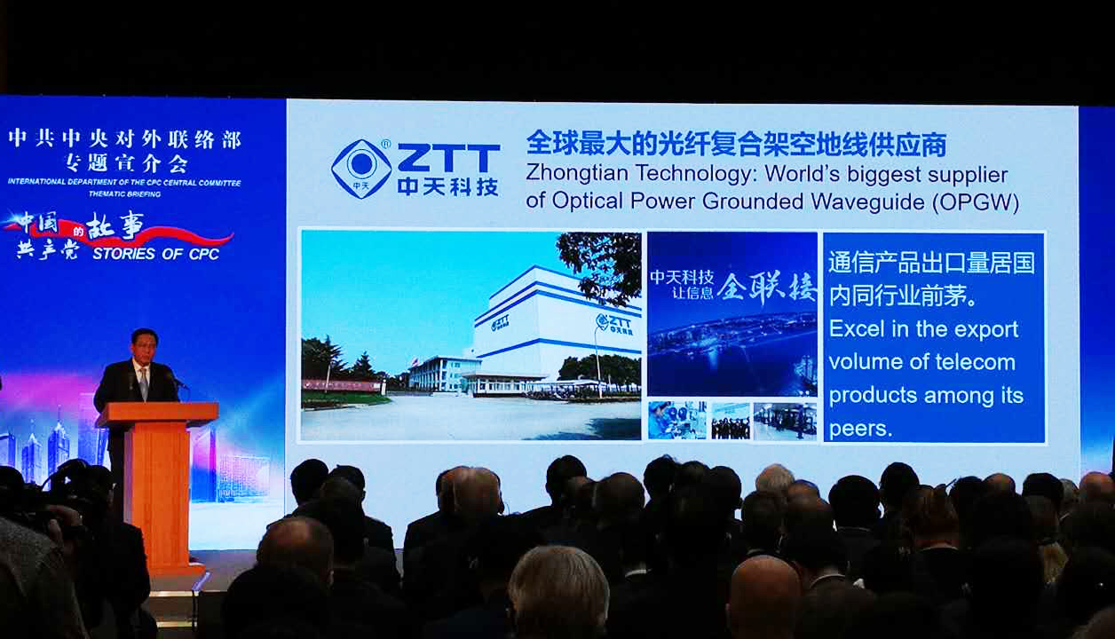 中国·3044永利集团(集团)有限公司-官方网站