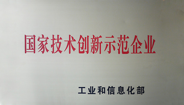 中国·3044永利集团(集团)有限公司-官方网站