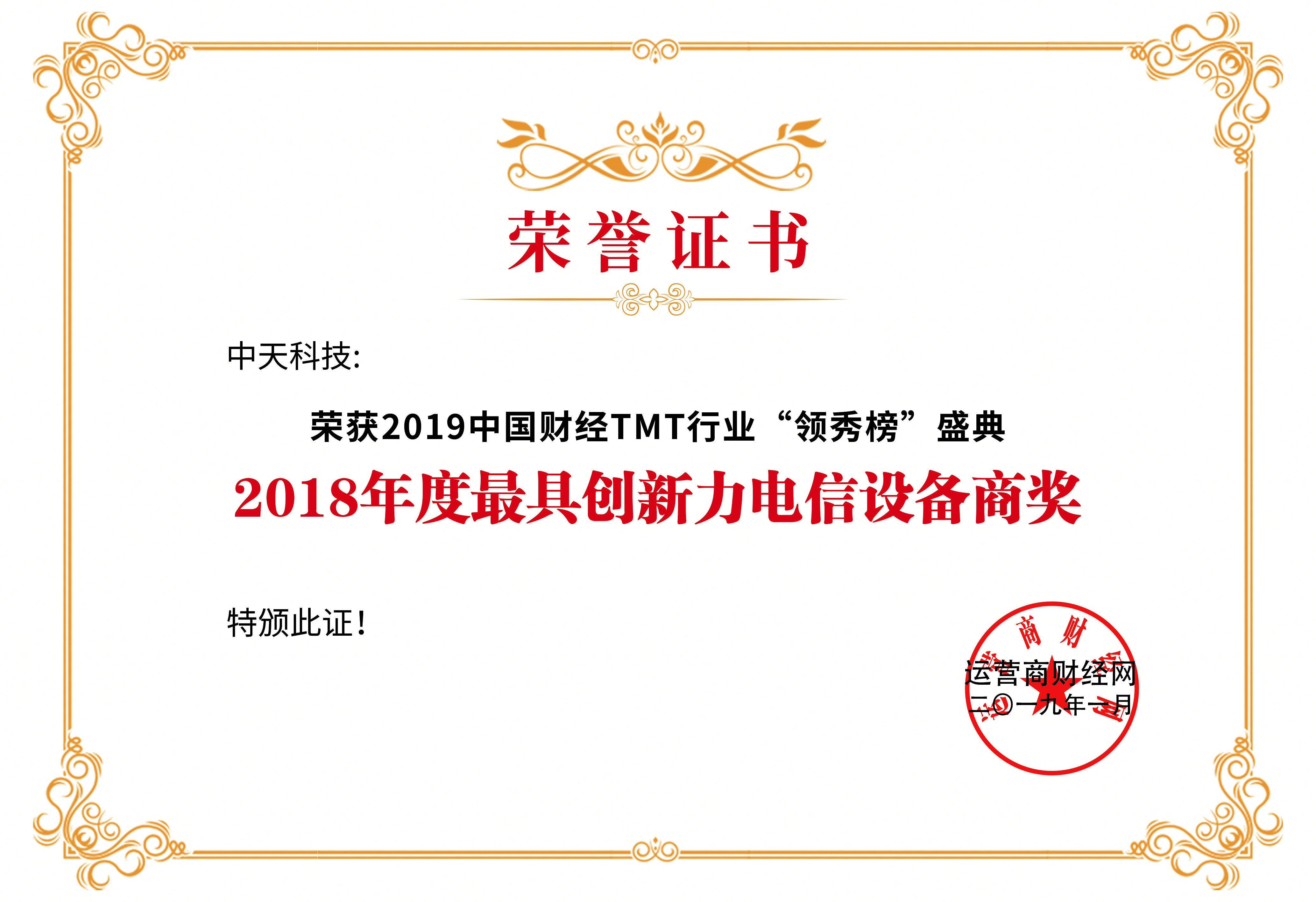 中国·3044永利集团(集团)有限公司-官方网站