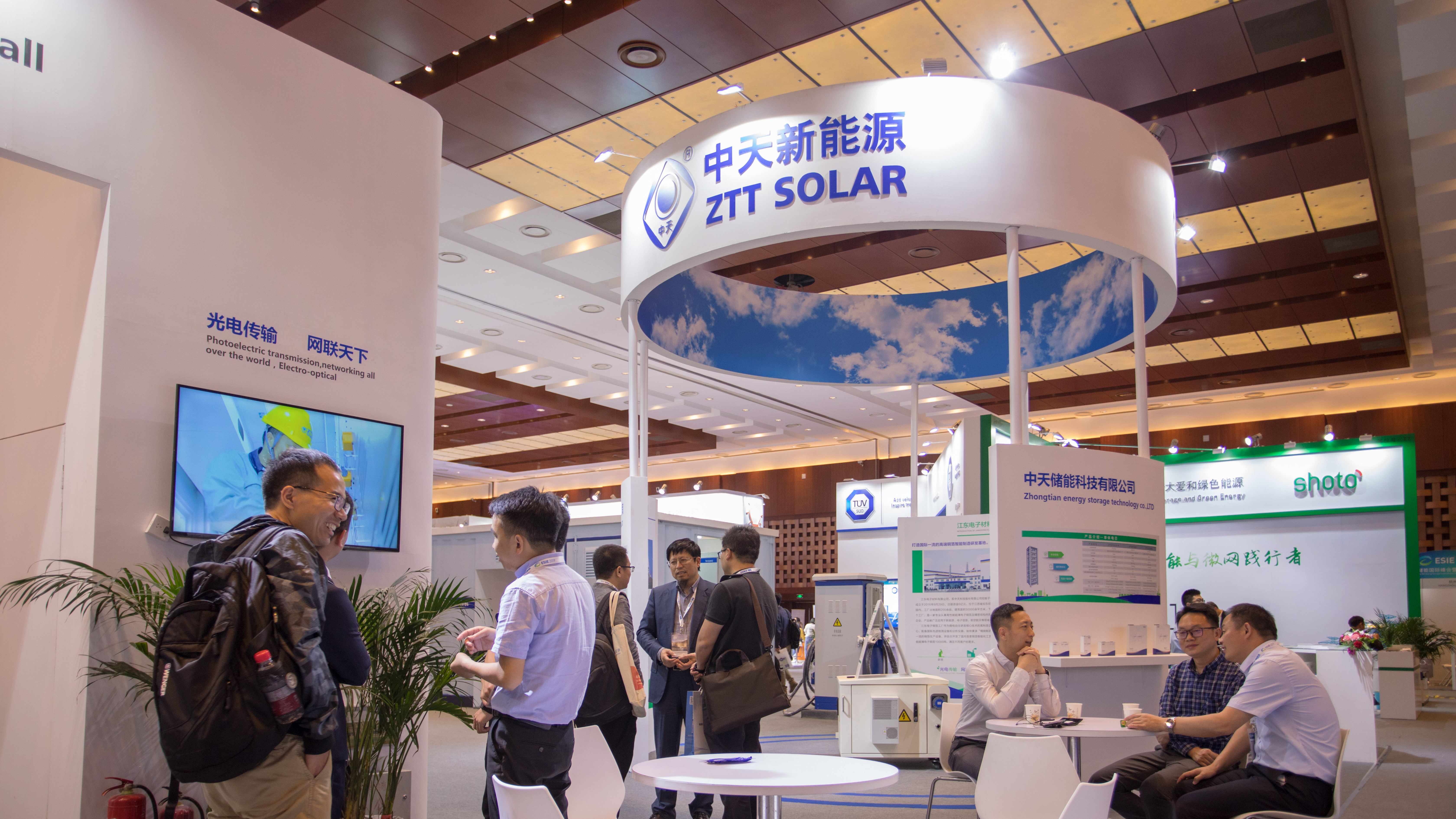 中国·3044永利集团(集团)有限公司-官方网站