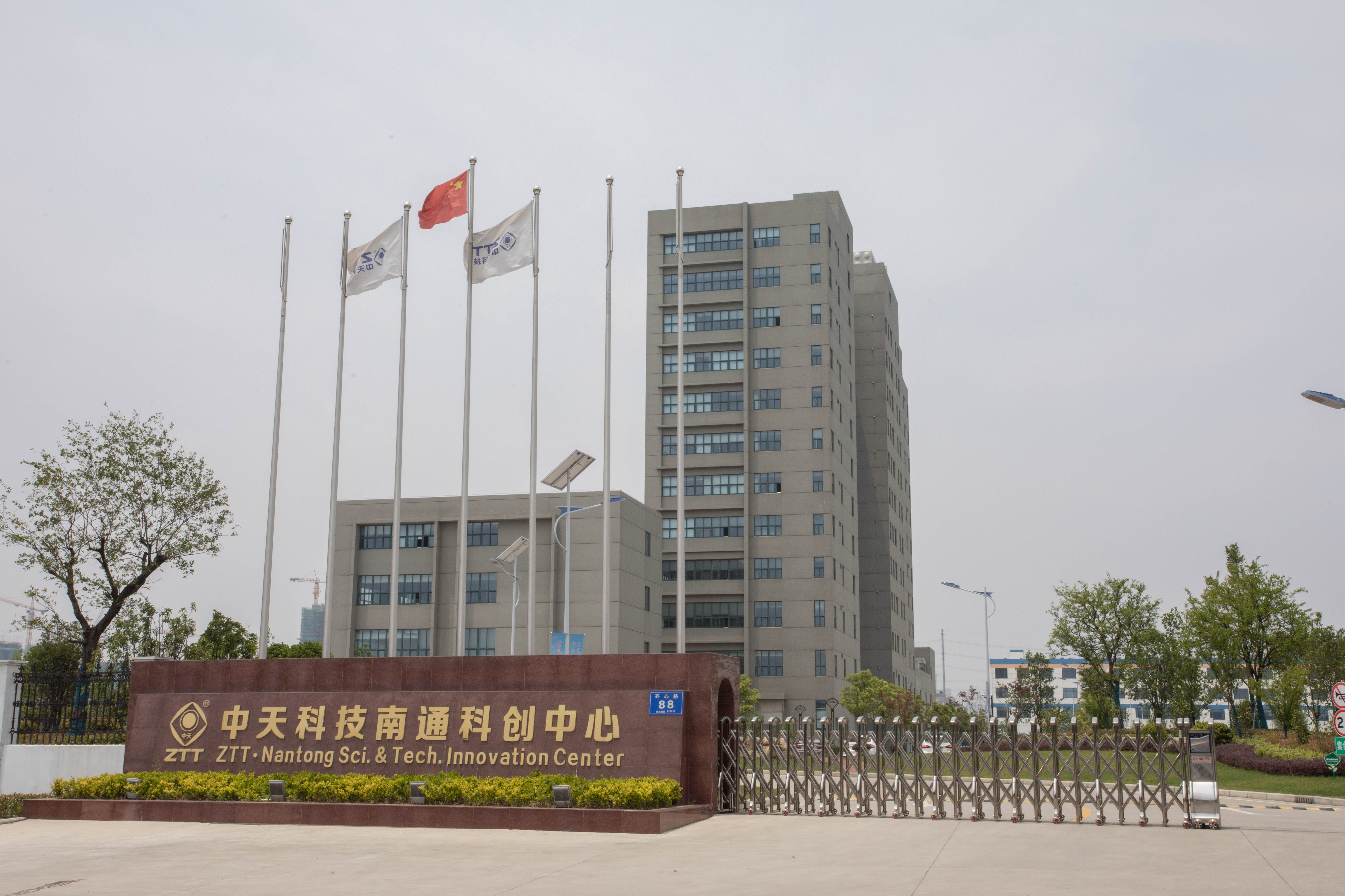 中国·3044永利集团(集团)有限公司-官方网站