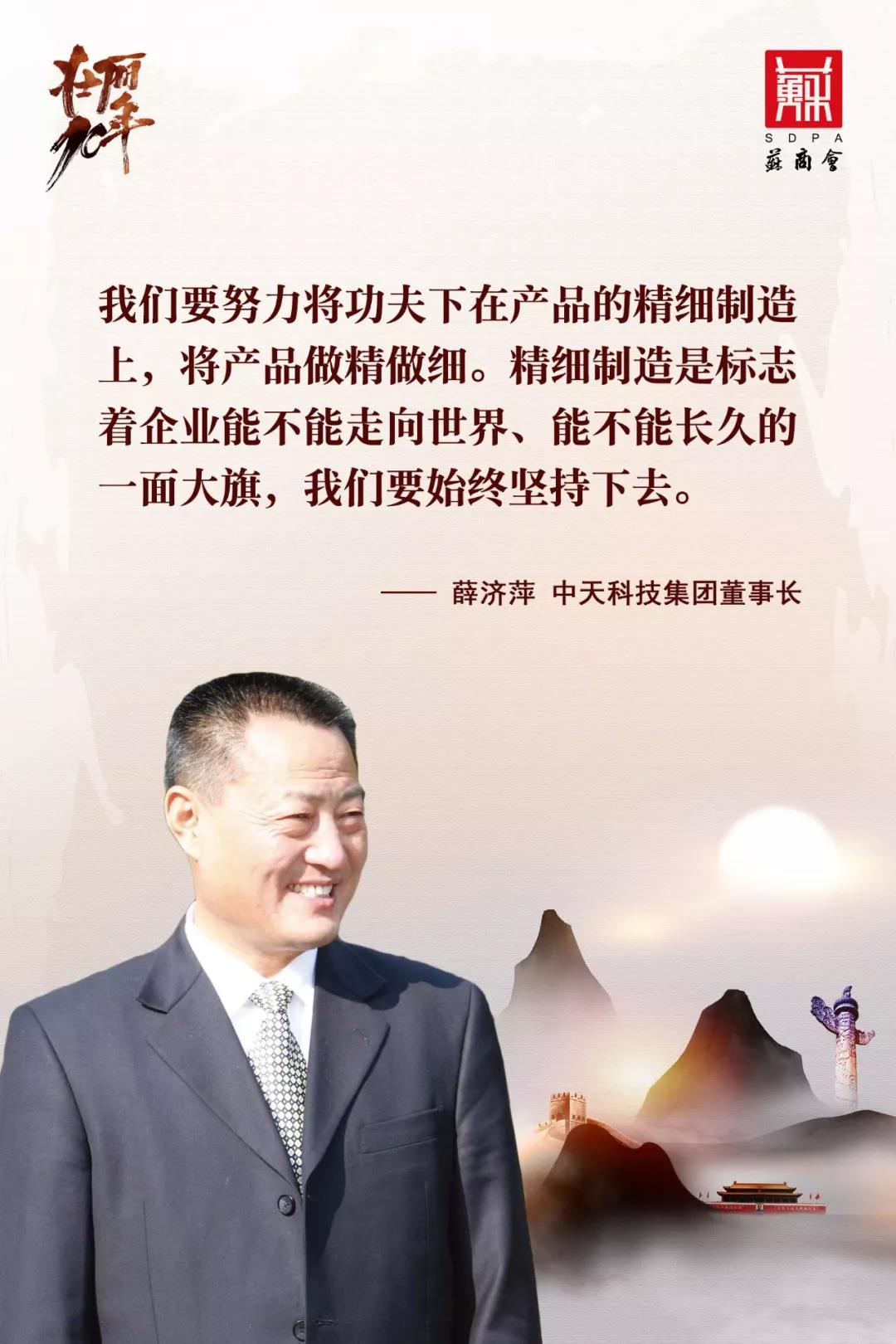 中国·3044永利集团(集团)有限公司-官方网站