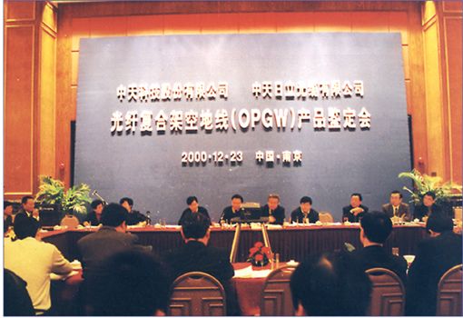 中国·3044永利集团(集团)有限公司-官方网站