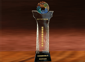 运营商最佳相助同伴