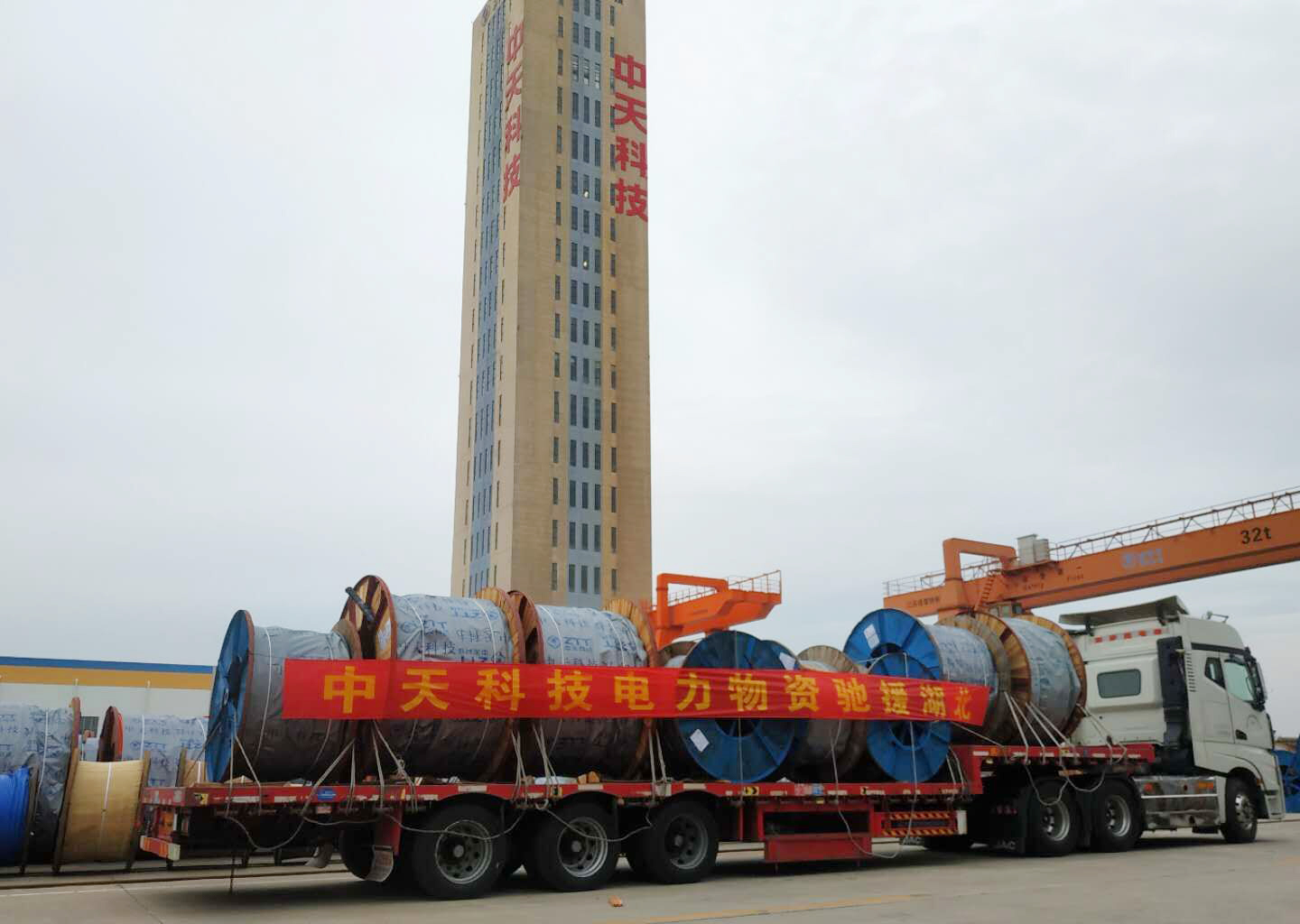 中国·3044永利集团(集团)有限公司-官方网站