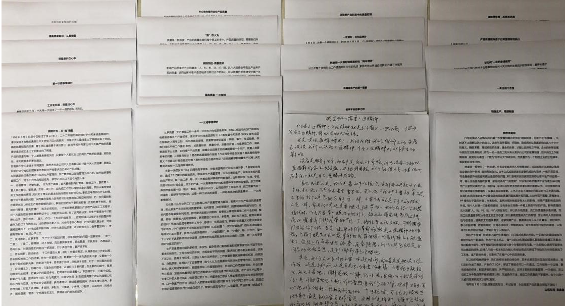 中国·3044永利集团(集团)有限公司-官方网站