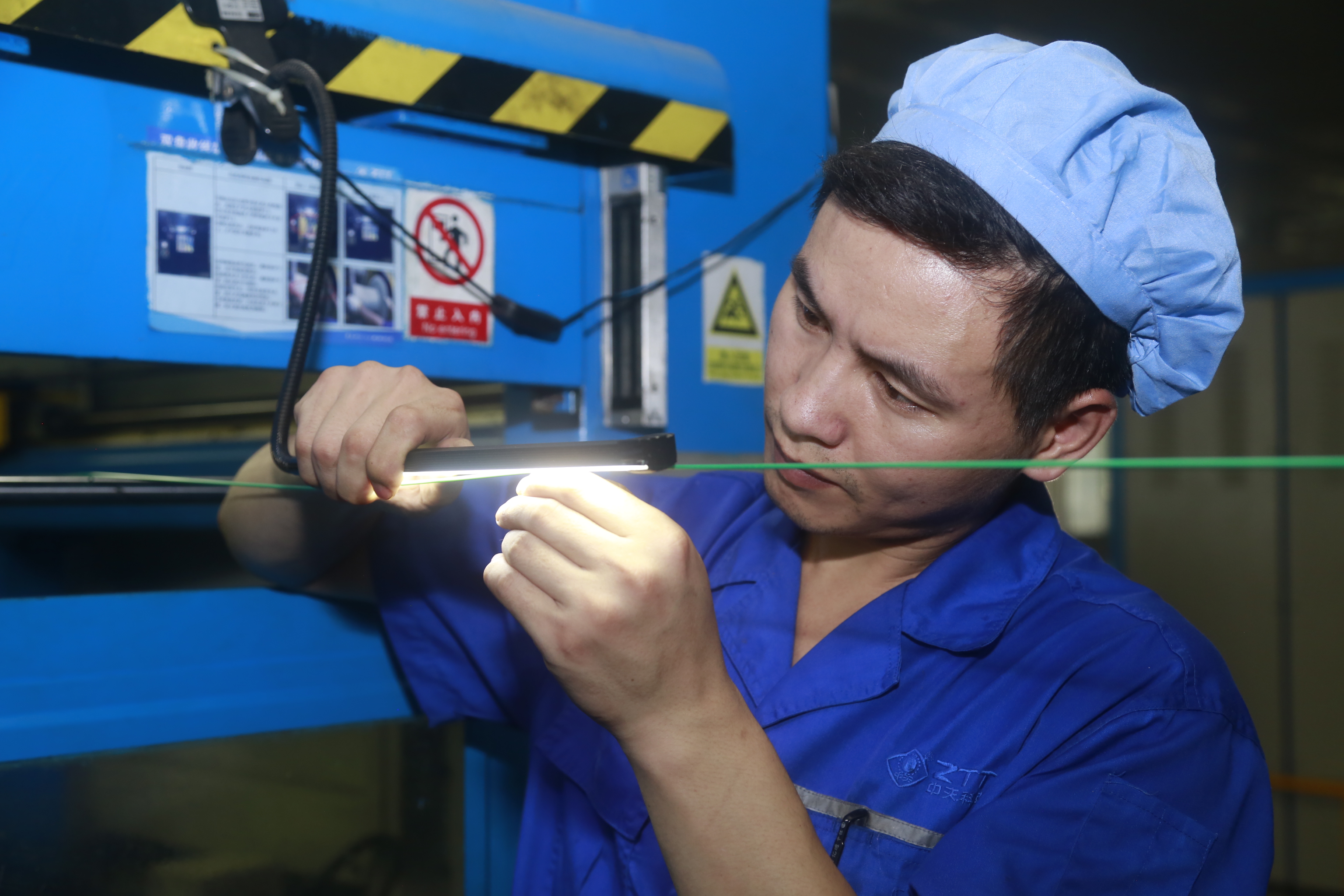 中国·3044永利集团(集团)有限公司-官方网站