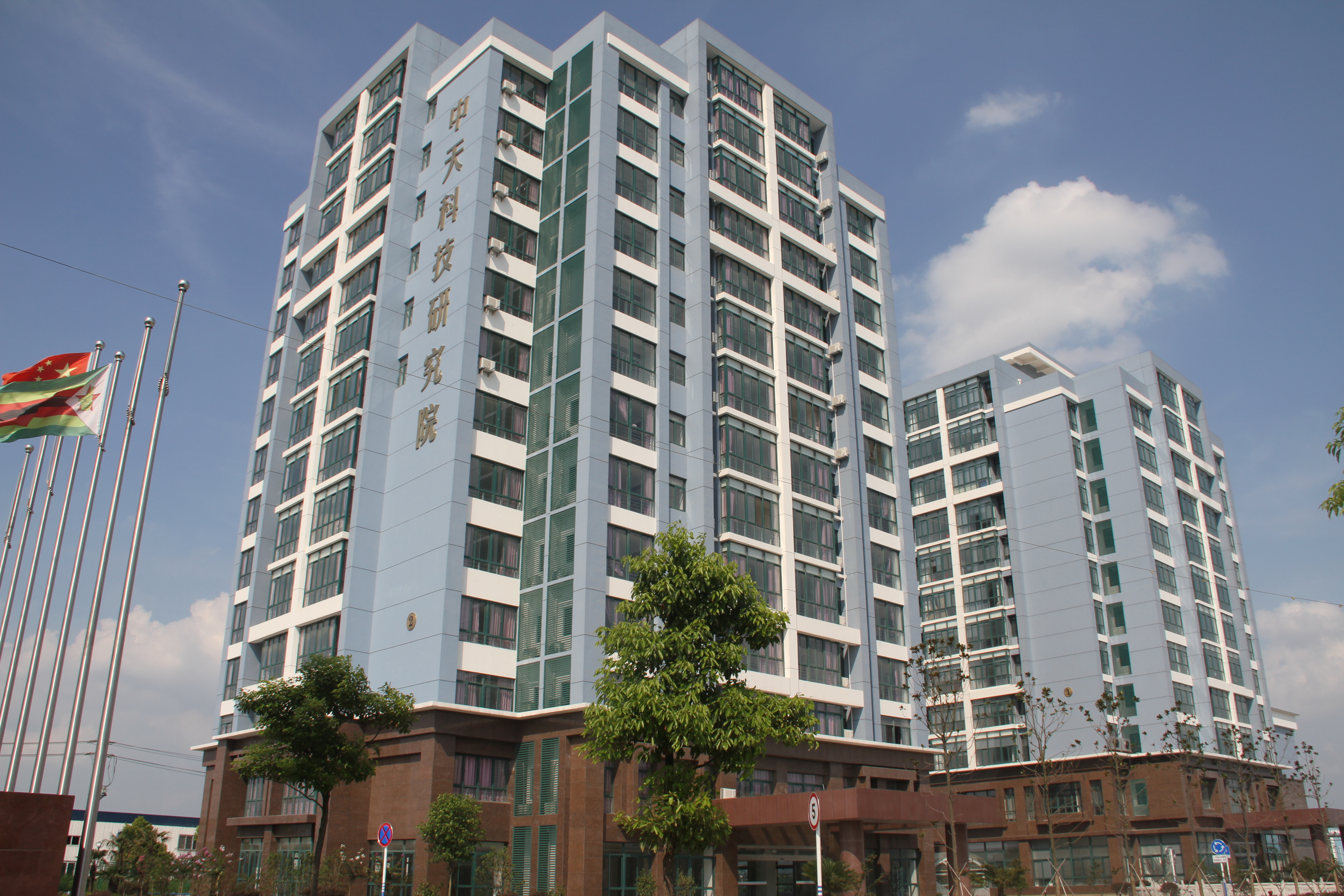 中国·3044永利集团(集团)有限公司-官方网站