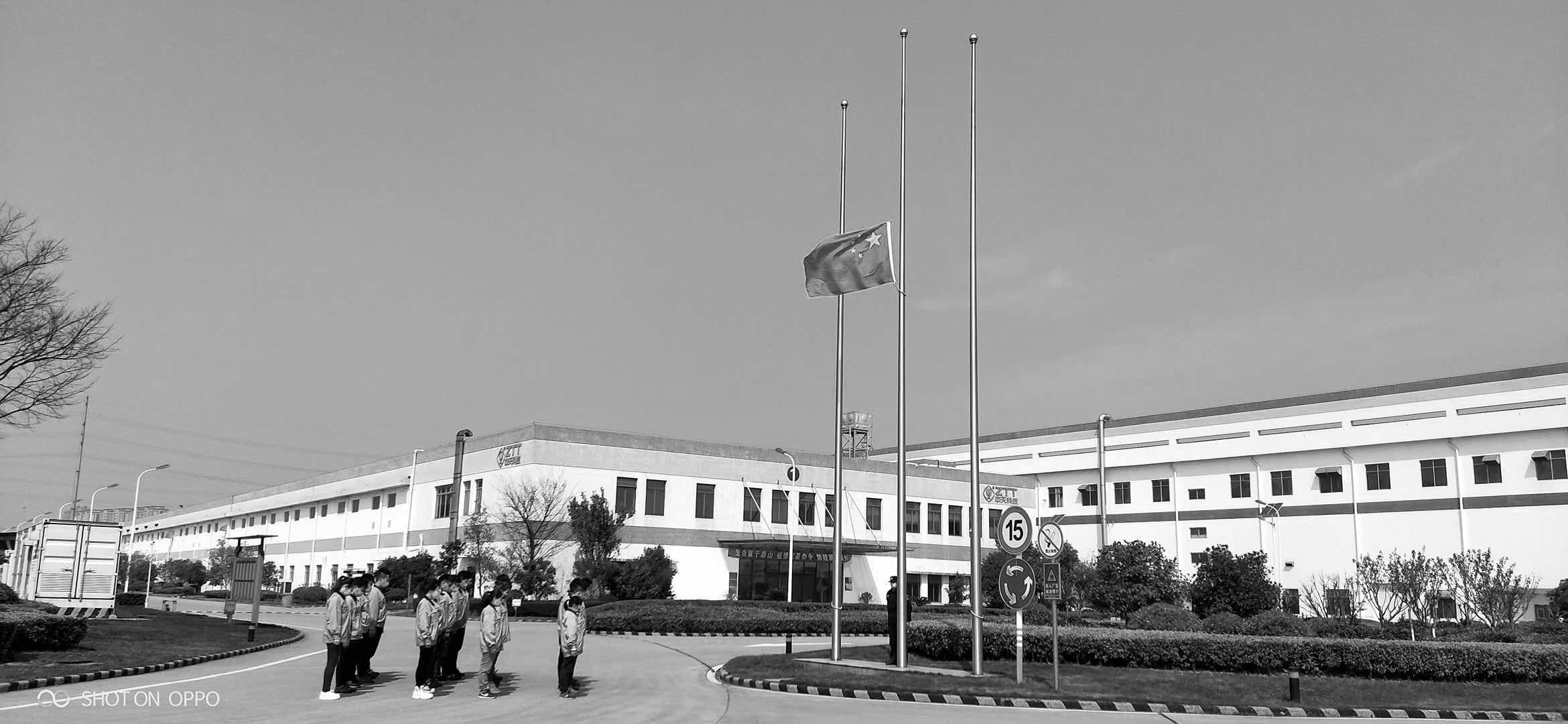 中国·3044永利集团(集团)有限公司-官方网站