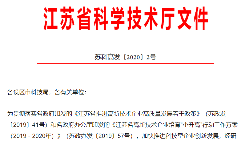 中国·3044永利集团(集团)有限公司-官方网站